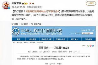 阿诺德：踢中场对我而言是一个挑战，球队逐渐适应了新战术体系